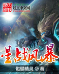 ս籩
