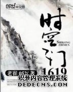 ʱ֮1619