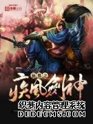 ֮罣