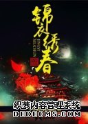 崺