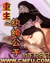 ֮竹