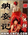 檼