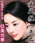 һ޶