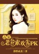 衪ϹPK