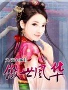绪