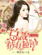 ������ͷ���ܲã����ж��ӣ�