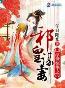 ��������֮а��ı��