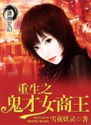 ����֮����Ů����