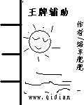 Ƹ