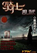 ʿ䣨17K