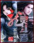 鶷