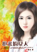 ϲʮ꣺Ů