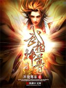 伫
