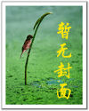 ħ輧