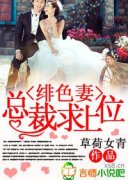 �ɫ�ޣ��ܲ�����λ