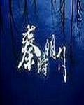 ʱ֮ݺᴫ