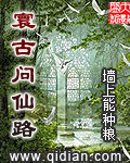 徹·