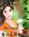 ֮2