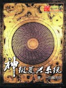 �񼶸���ϵͳ